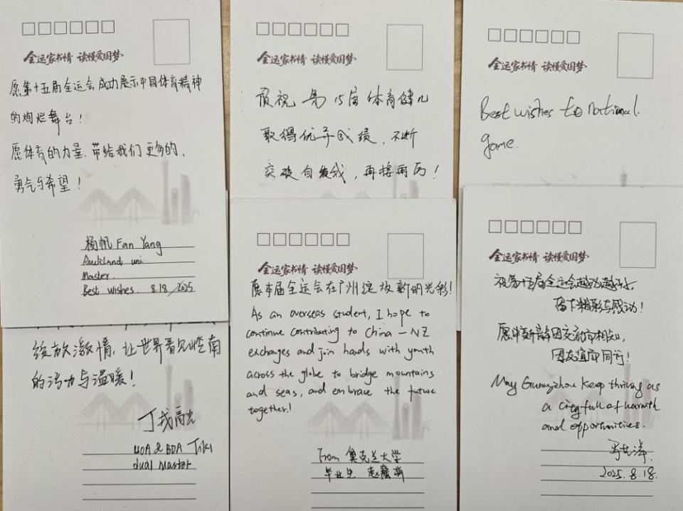 征集活动与, 澳大湾区体, 既有对第十 征集活动与, 澳大湾区体, 既有对第十