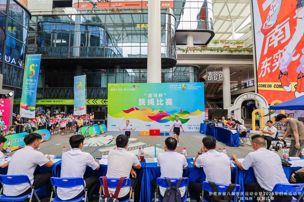 跳绳赛事设 跳绳赛事设