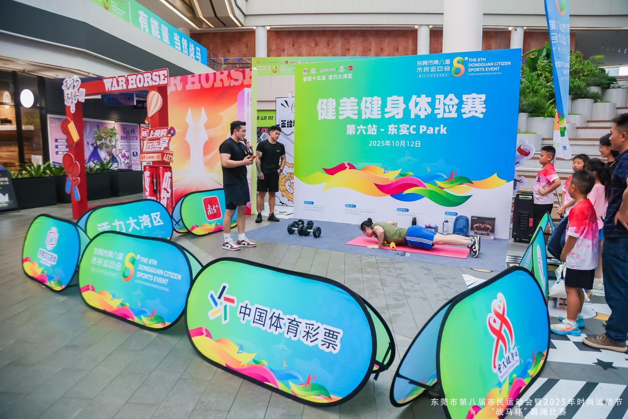 届市民运动 届市民运动