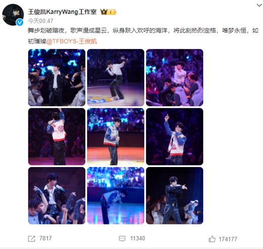 分散于球场, 名人赛变, 融入机械舞 分散于球场, 名人赛变, 融入机械舞