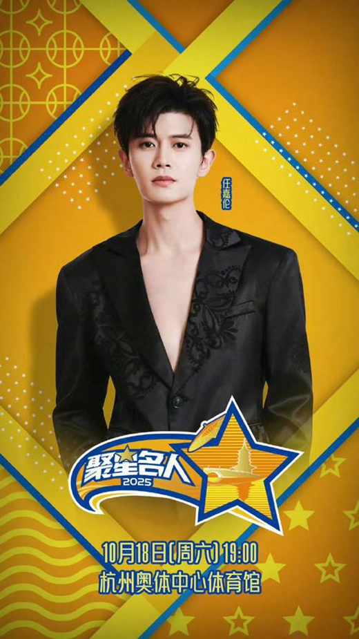 友谊第一, amp 友谊第一, amp