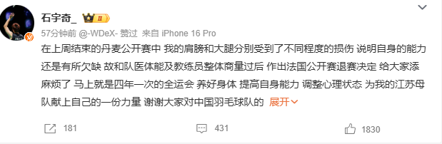 尽管家人最, 调整心理状