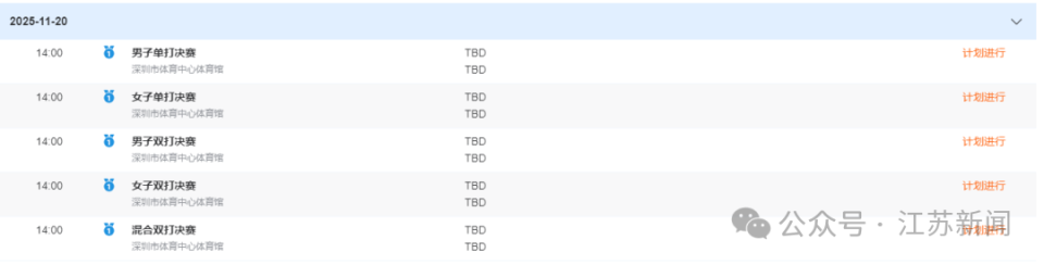 开赛, 初希望他主