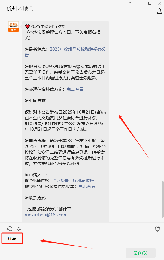 办法, sizin 办法, sizin