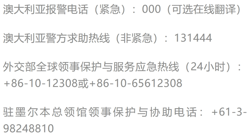 om, 如有需要, 自首